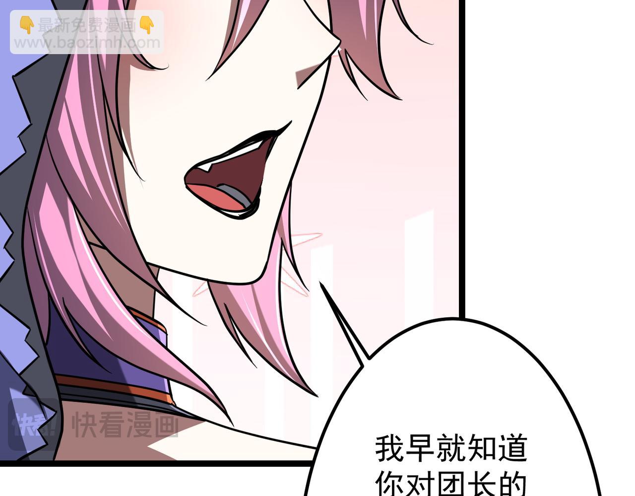 第145话 最后的嫌疑人！（第二更(1/4)-第186话