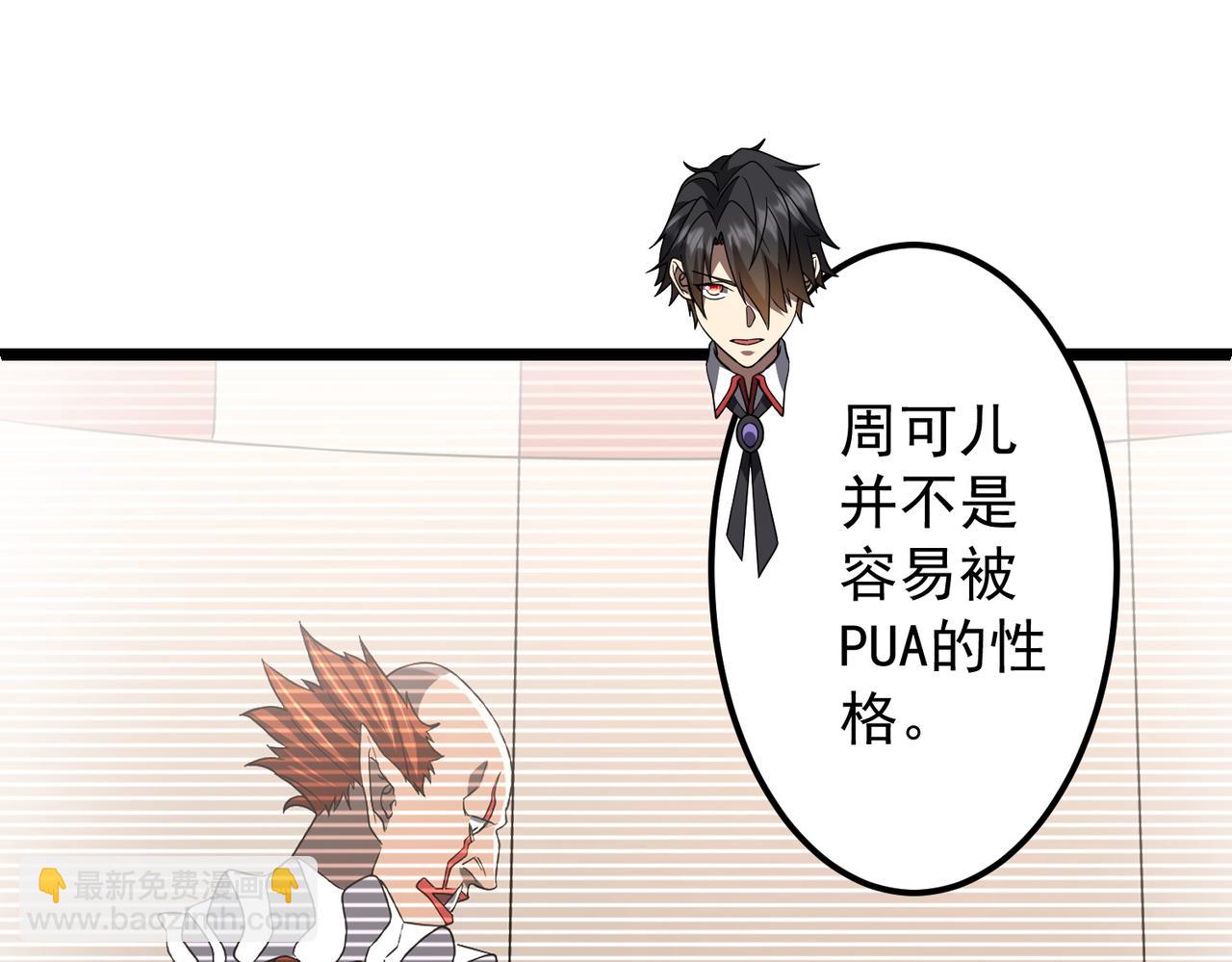 第145话 最后的嫌疑人！（第二更(1/4)-第186话