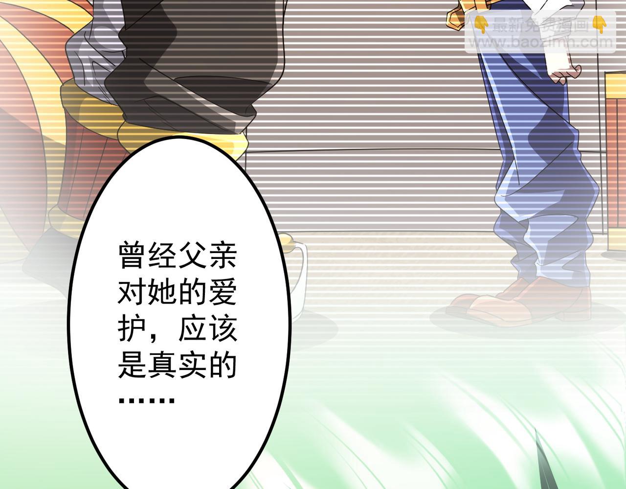 第145话 最后的嫌疑人！（第二更(1/4)-第186话