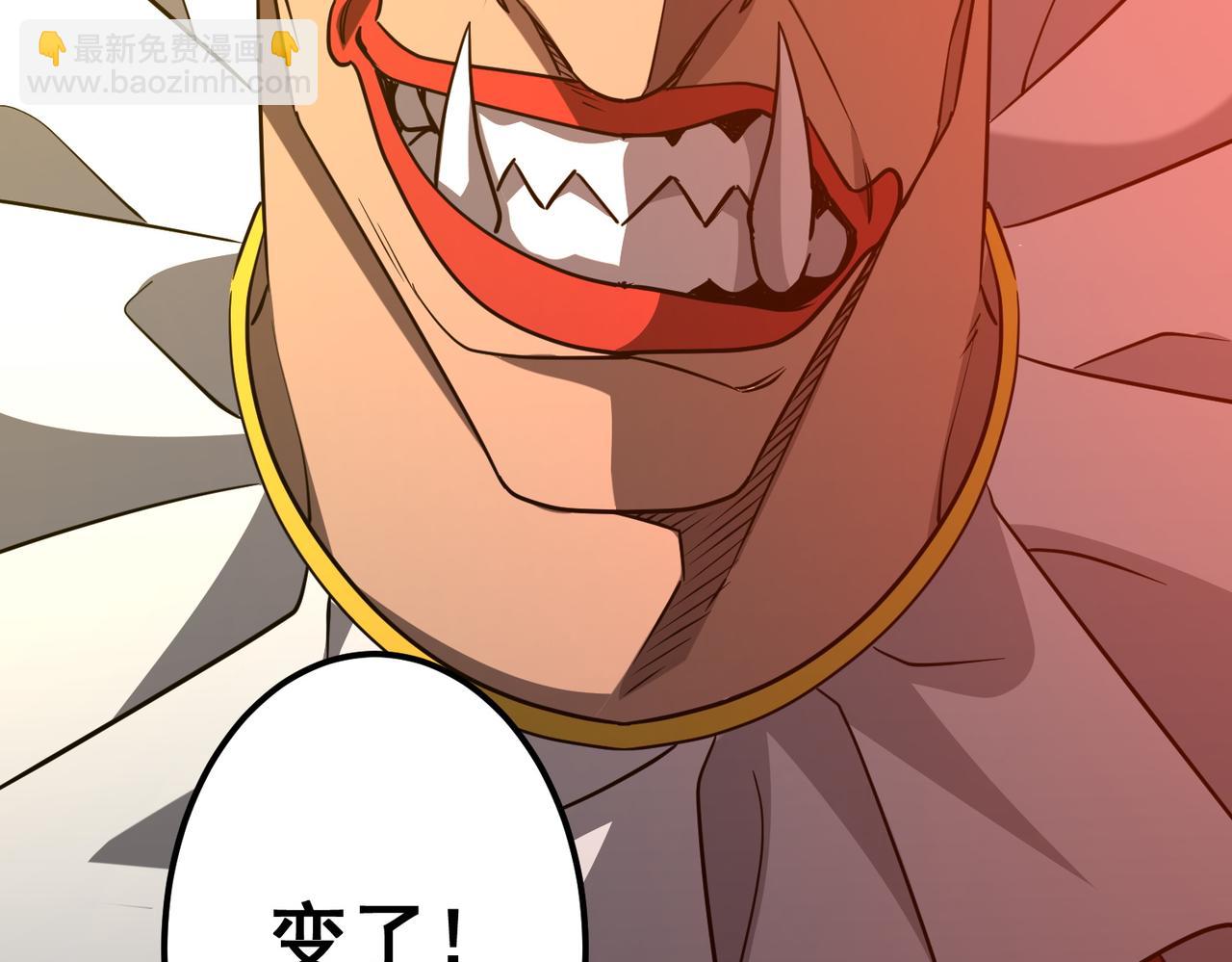 第145话 最后的嫌疑人！（第二更(1/4)-第186话