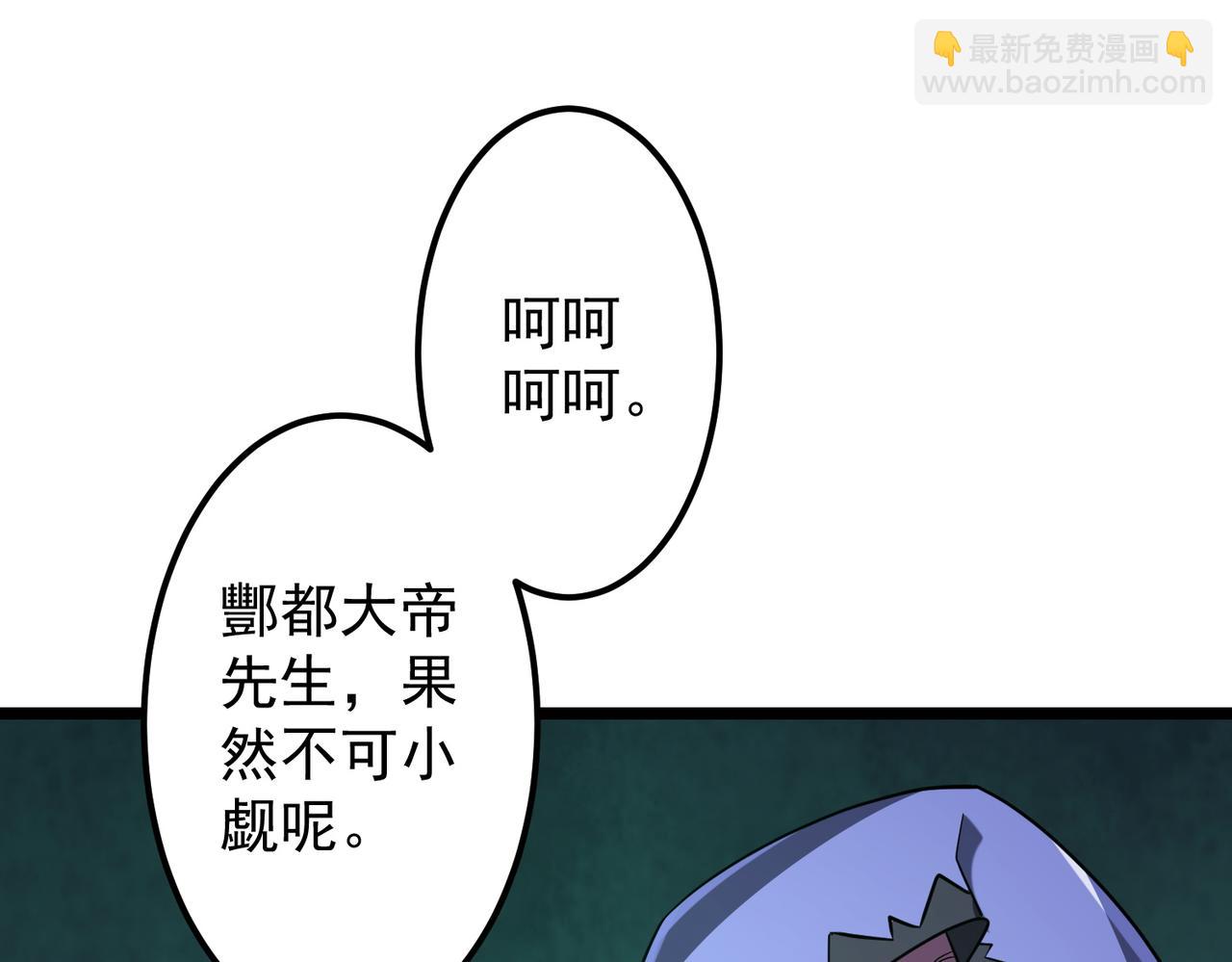 第145话 最后的嫌疑人！（第二更(1/4)-第186话