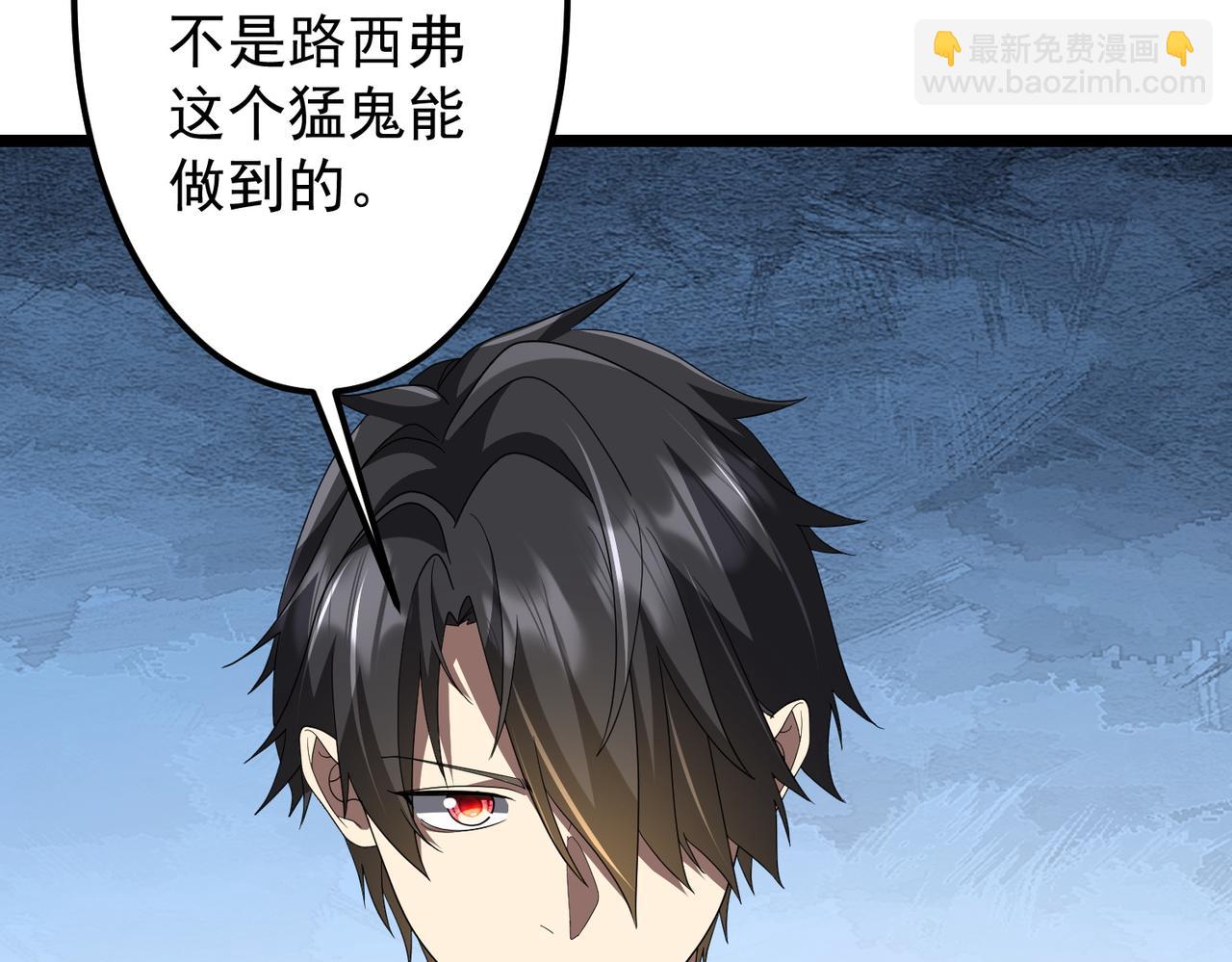 第147话 演出事故！(1/4)-第188话