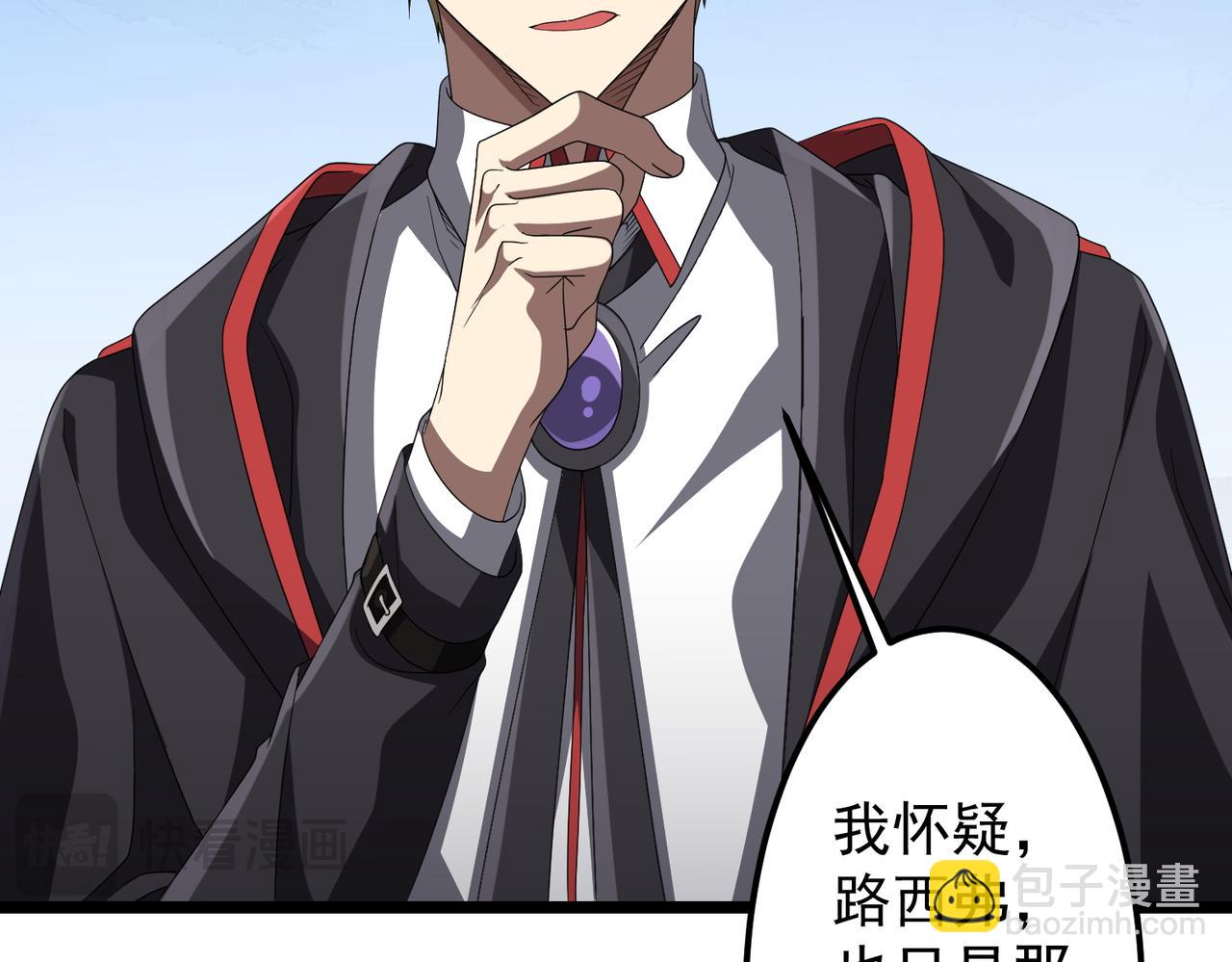 第147话 演出事故！(1/4)-第188话