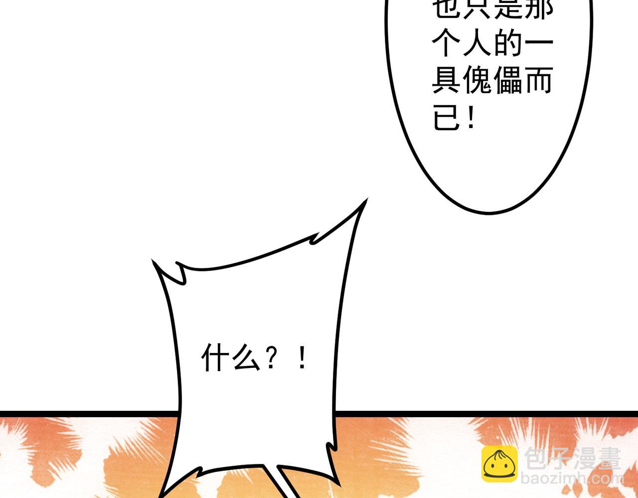 第147话 演出事故！(1/4)-第188话