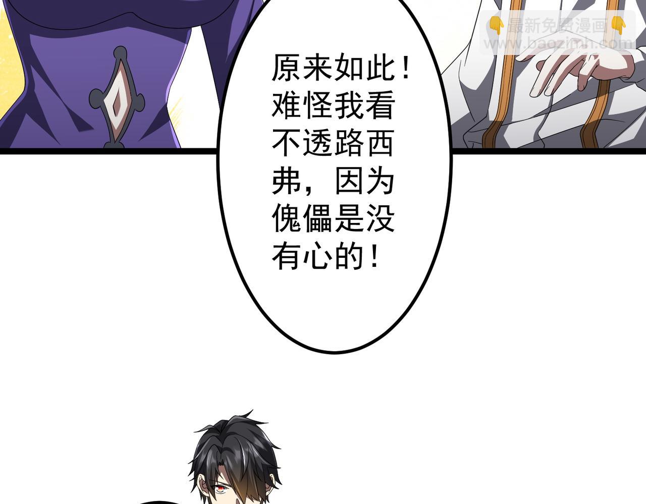 第147话 演出事故！(1/4)-第188话