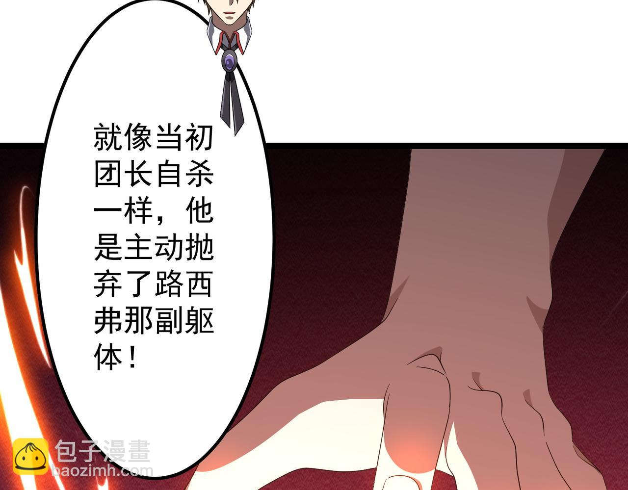第147话 演出事故！(1/4)-第188话