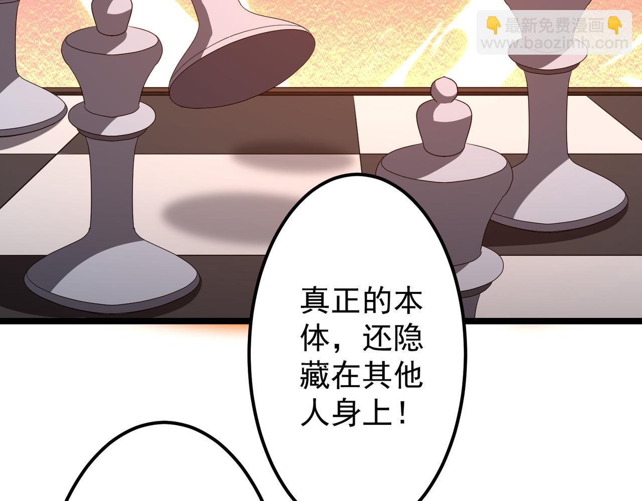 第147话 演出事故！(1/4)-第188话