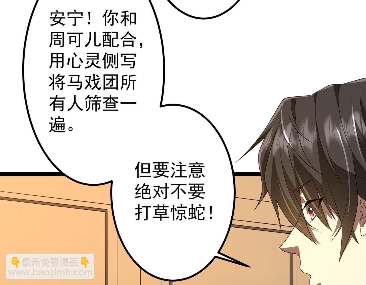 第147话 演出事故！(1/4)-第188话