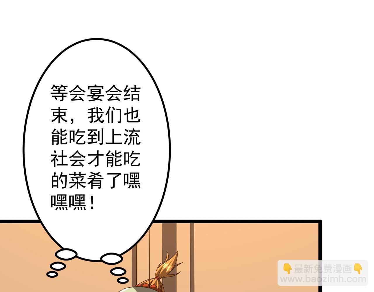 第147话 演出事故！(1/4)-第188话