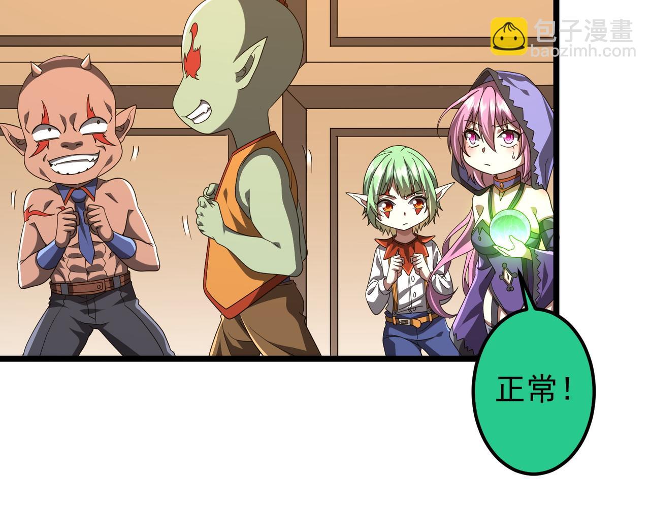 第147话 演出事故！(1/4)-第188话