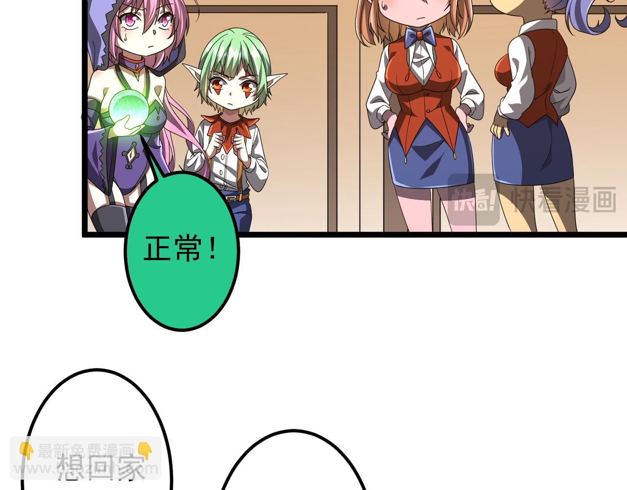 第147话 演出事故！(1/4)-第188话