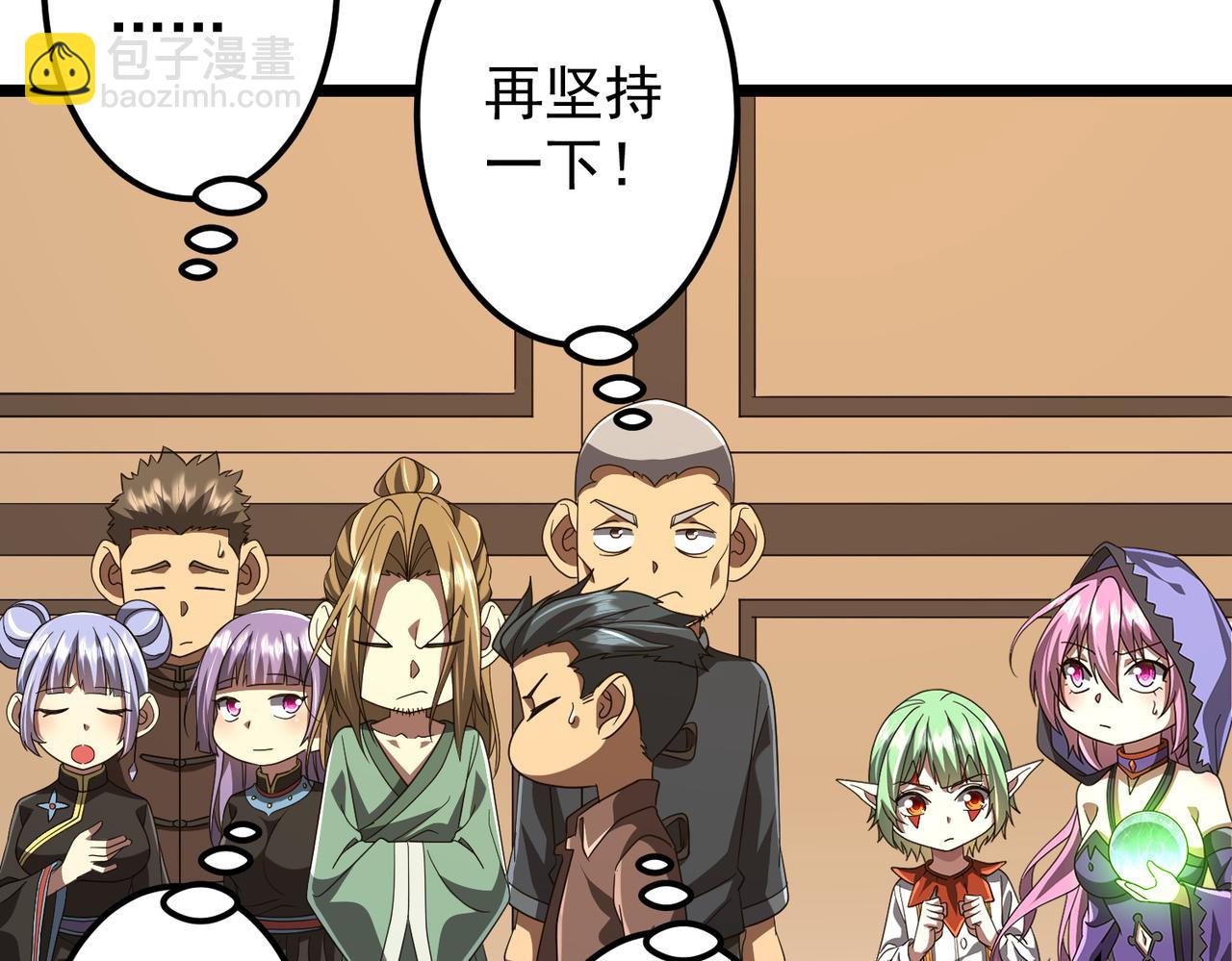 第147话 演出事故！(1/4)-第188话