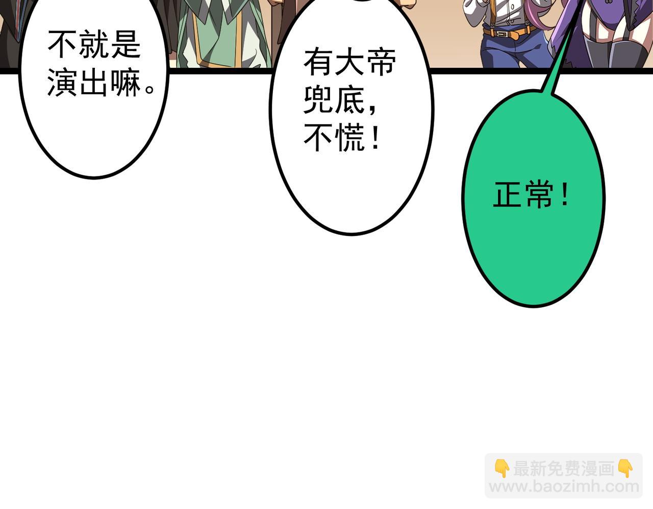 第147话 演出事故！(1/4)-第188话
