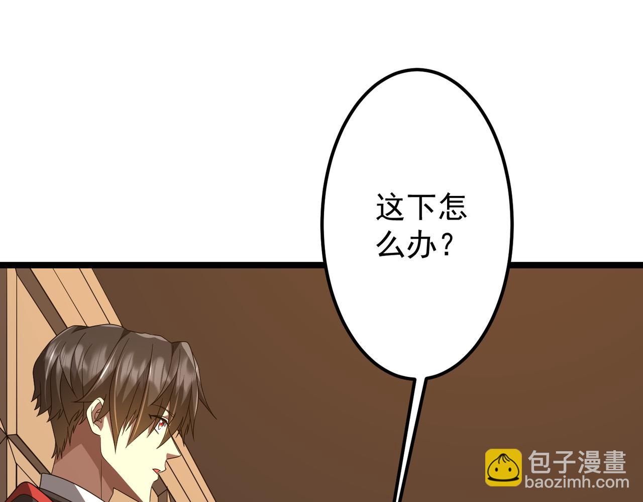 第147话 演出事故！(1/4)-第188话