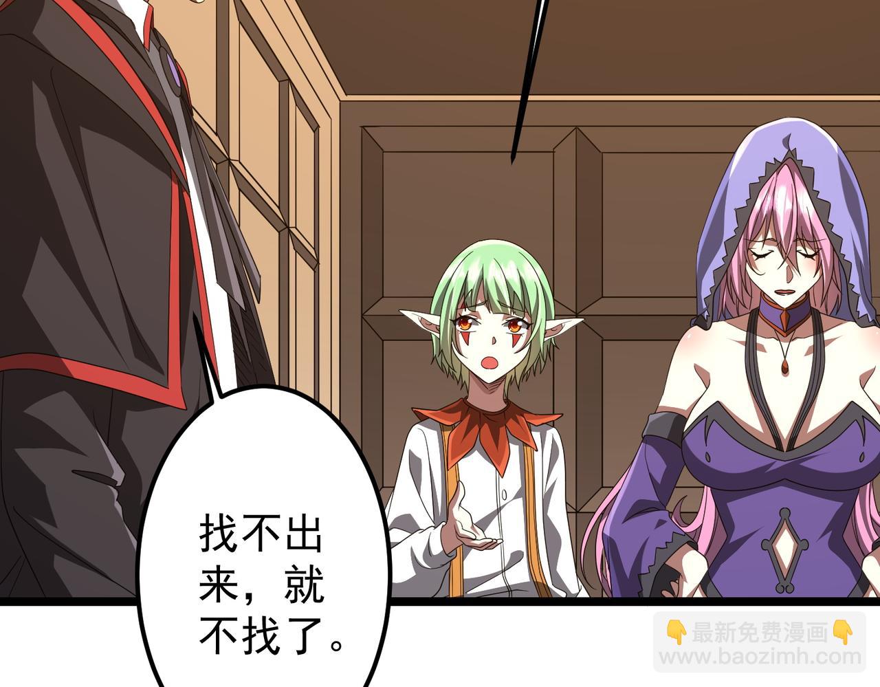 第147话 演出事故！(1/4)-第188话