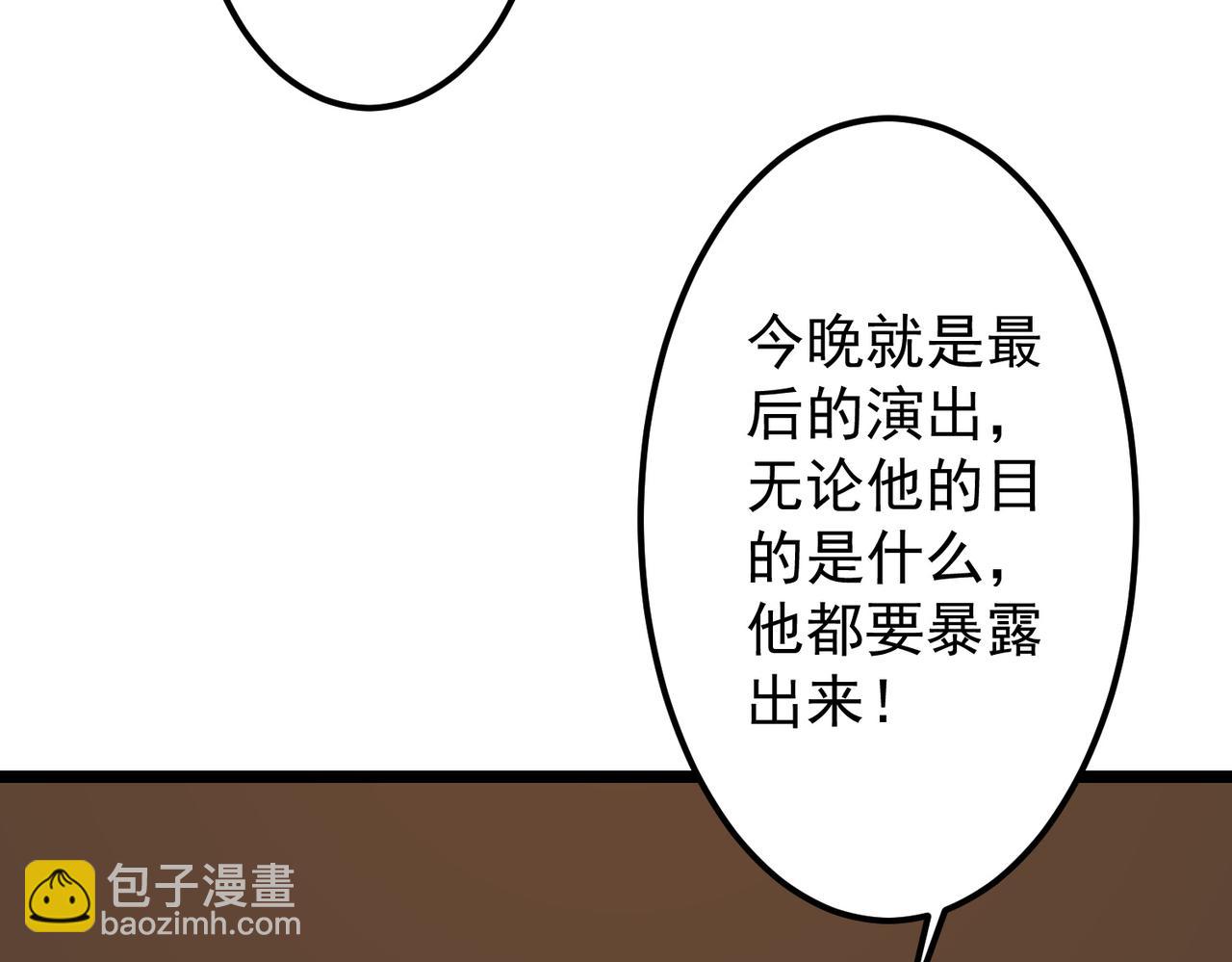 第147话 演出事故！(1/4)-第188话