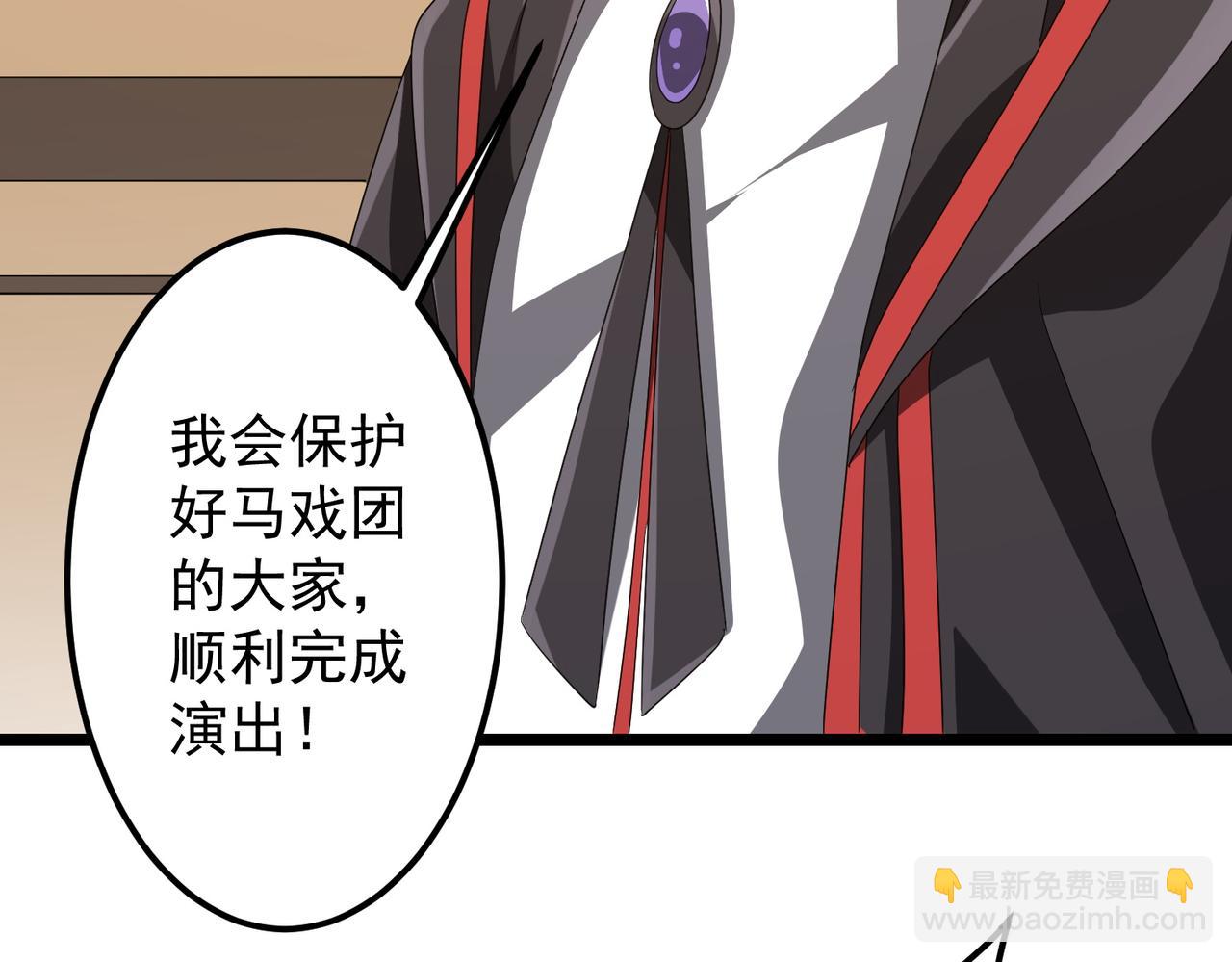 第147话 演出事故！(1/4)-第188话