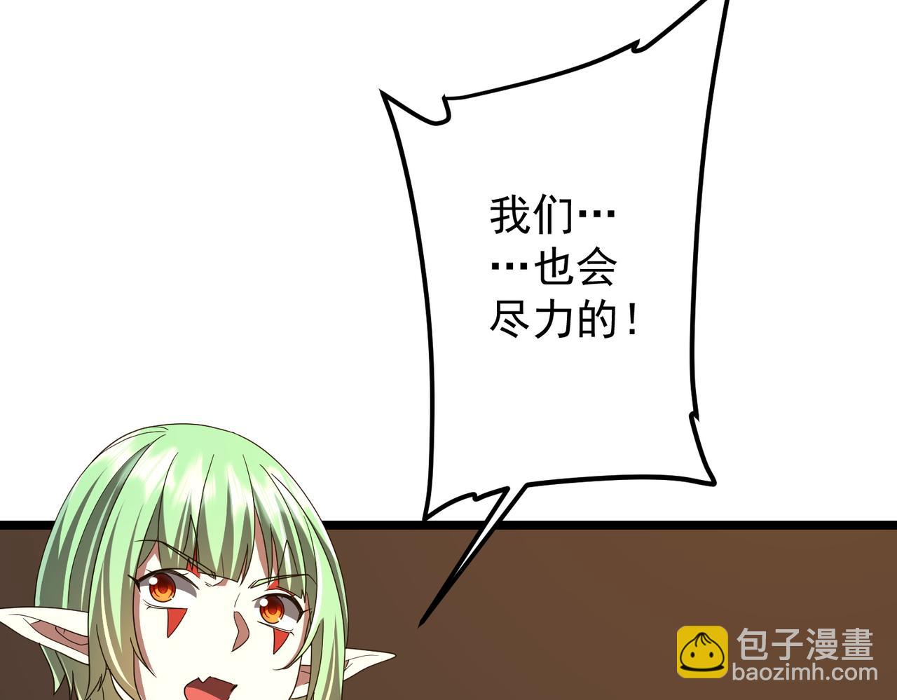 第147话 演出事故！(1/4)-第188话