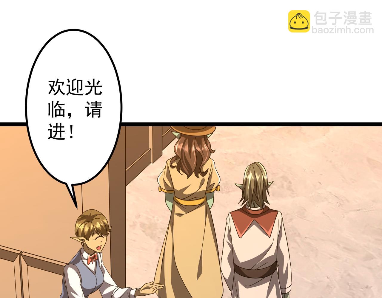 第147话 演出事故！(1/4)-第188话