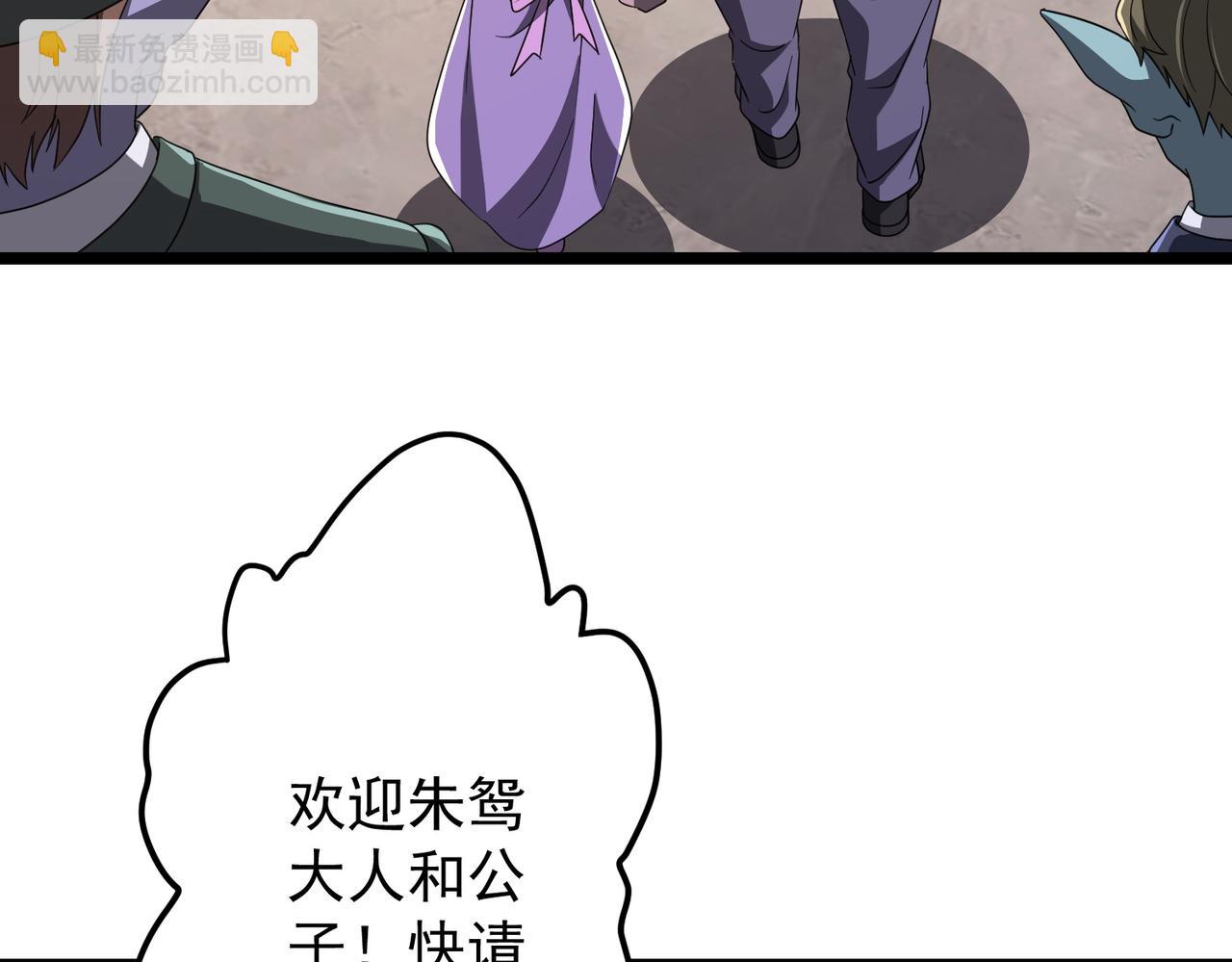 第147话 演出事故！(1/4)-第188话