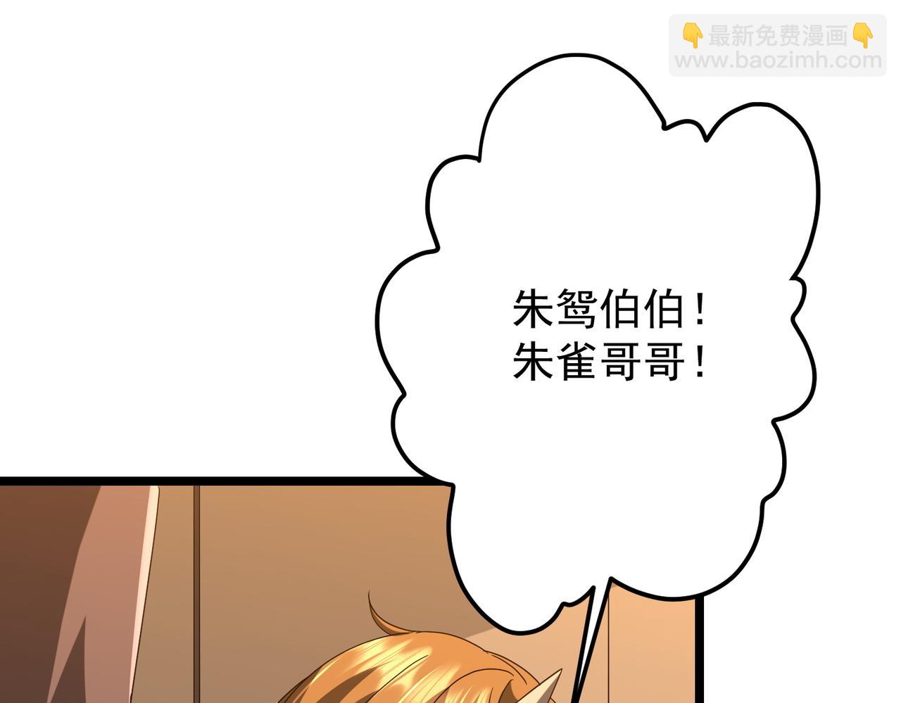 第147话 演出事故！(1/4)-第188话