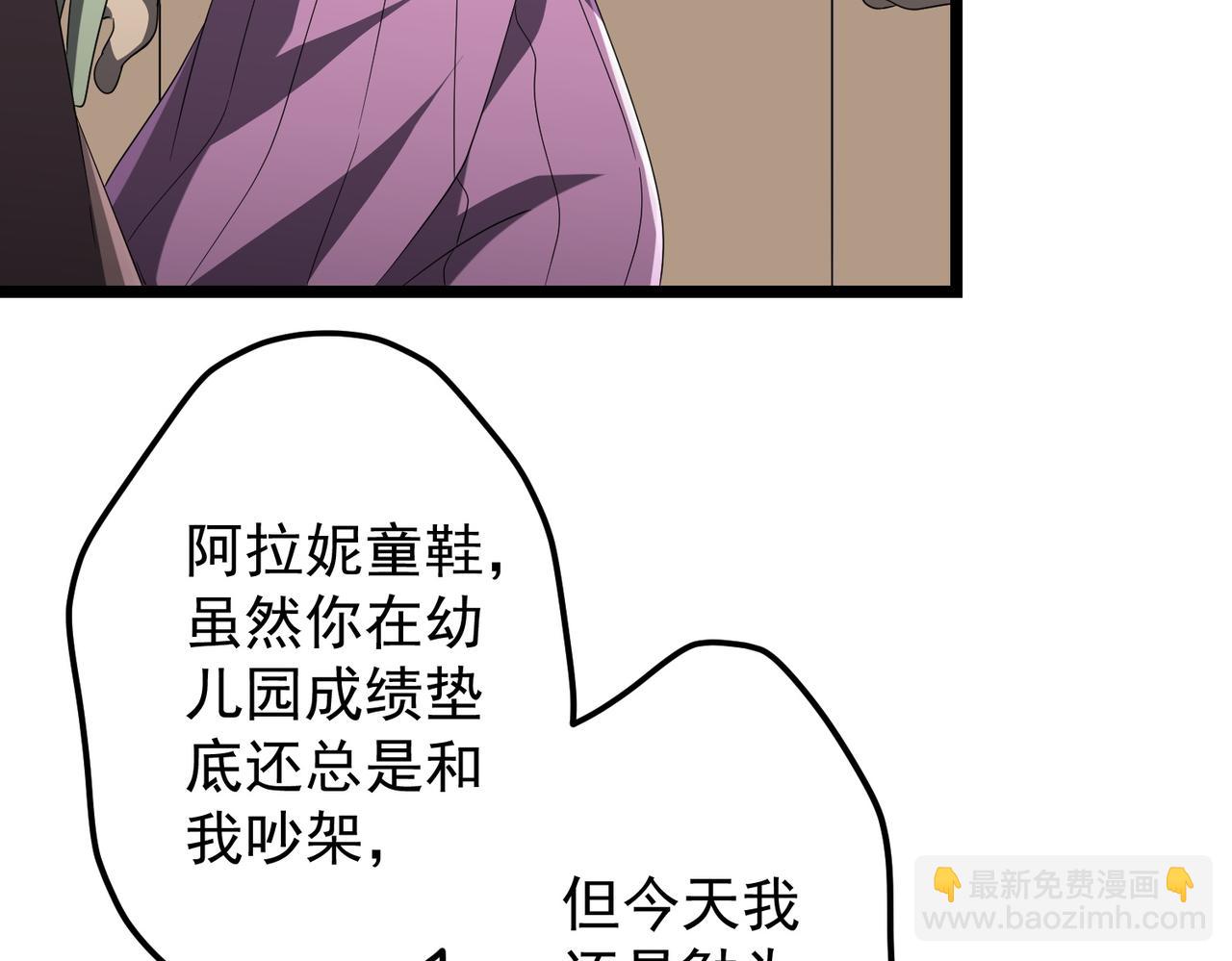 第147话 演出事故！(1/4)-第188话