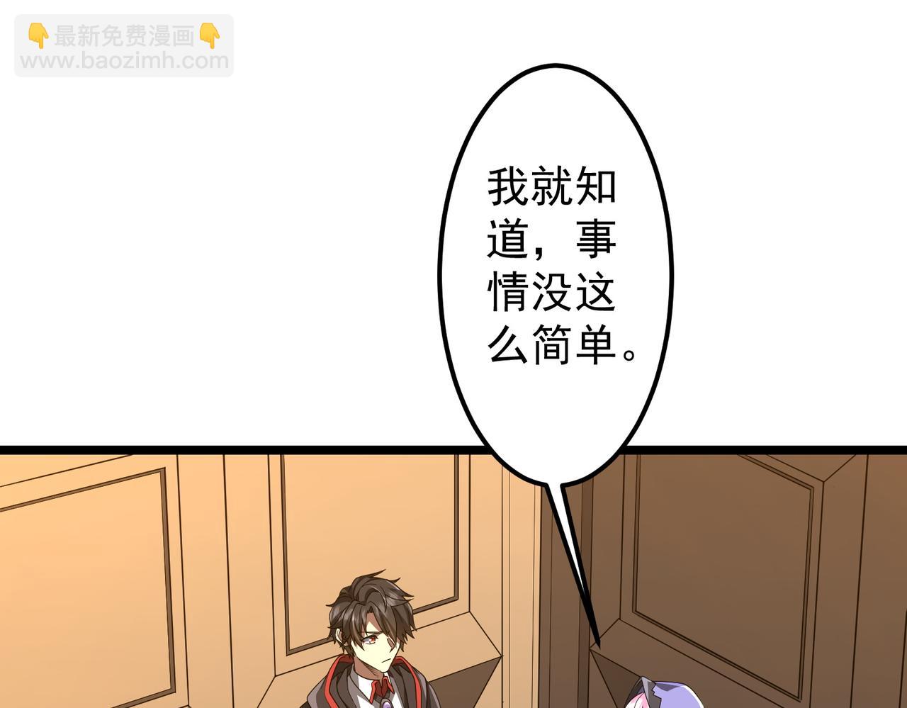 第147话 演出事故！(1/4)-第188话