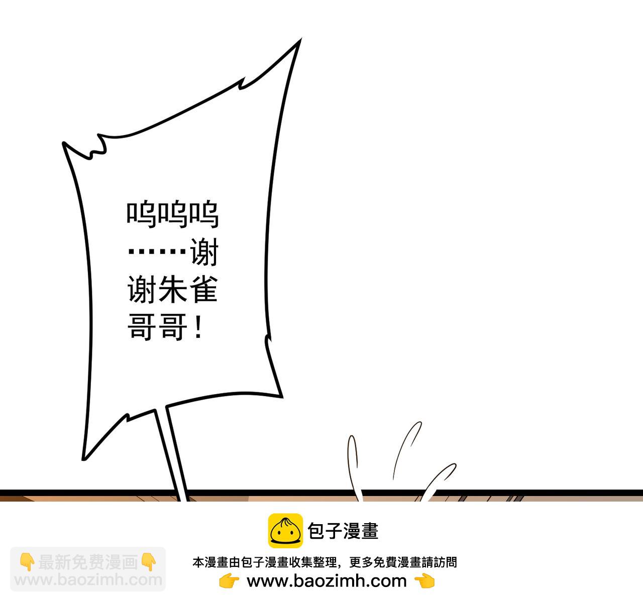 第147话 演出事故！(1/4)-第188话