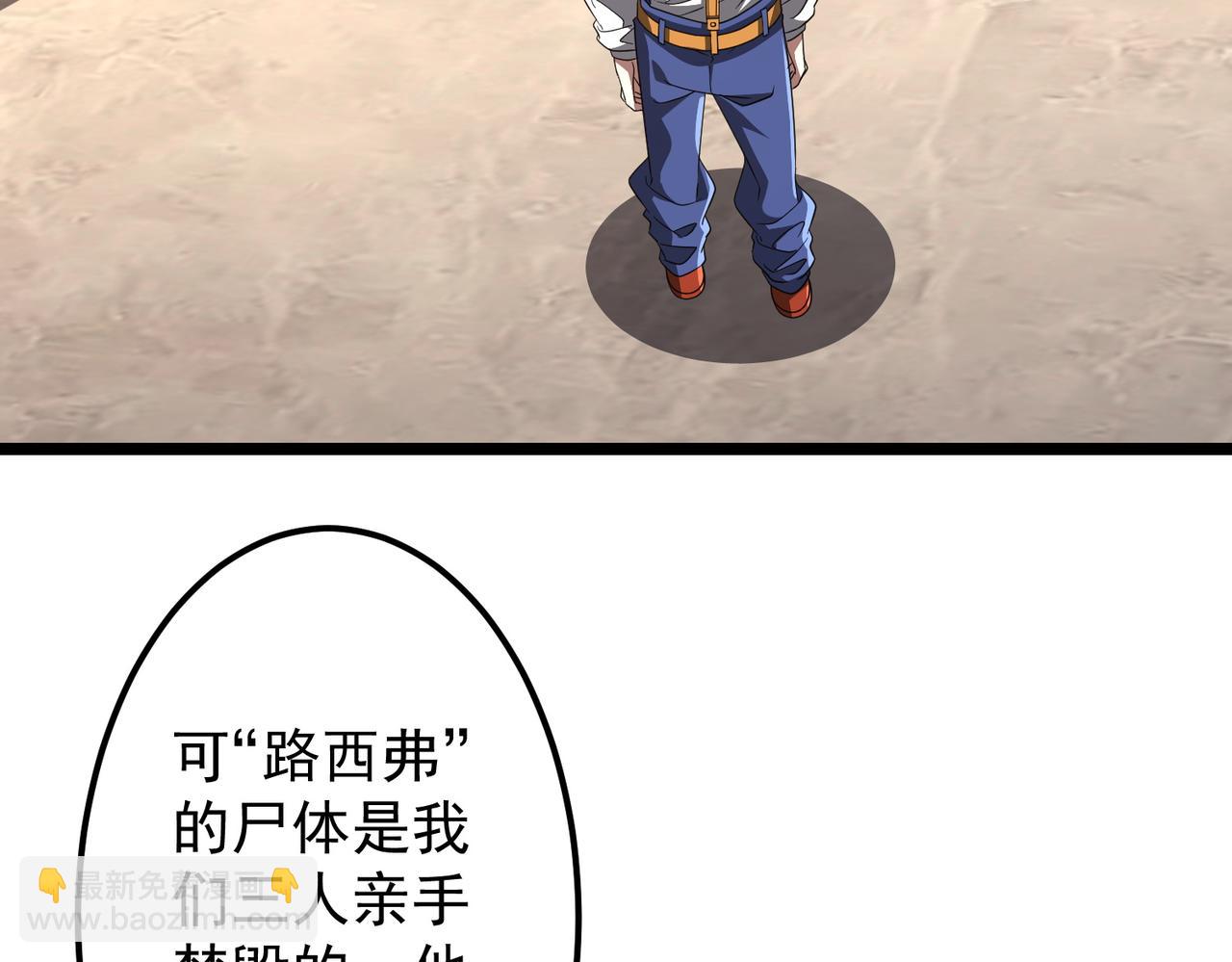 第147话 演出事故！(1/4)-第188话