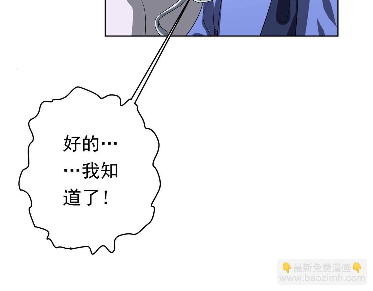第20话 成为彼岸会员！(1/3)-第20话