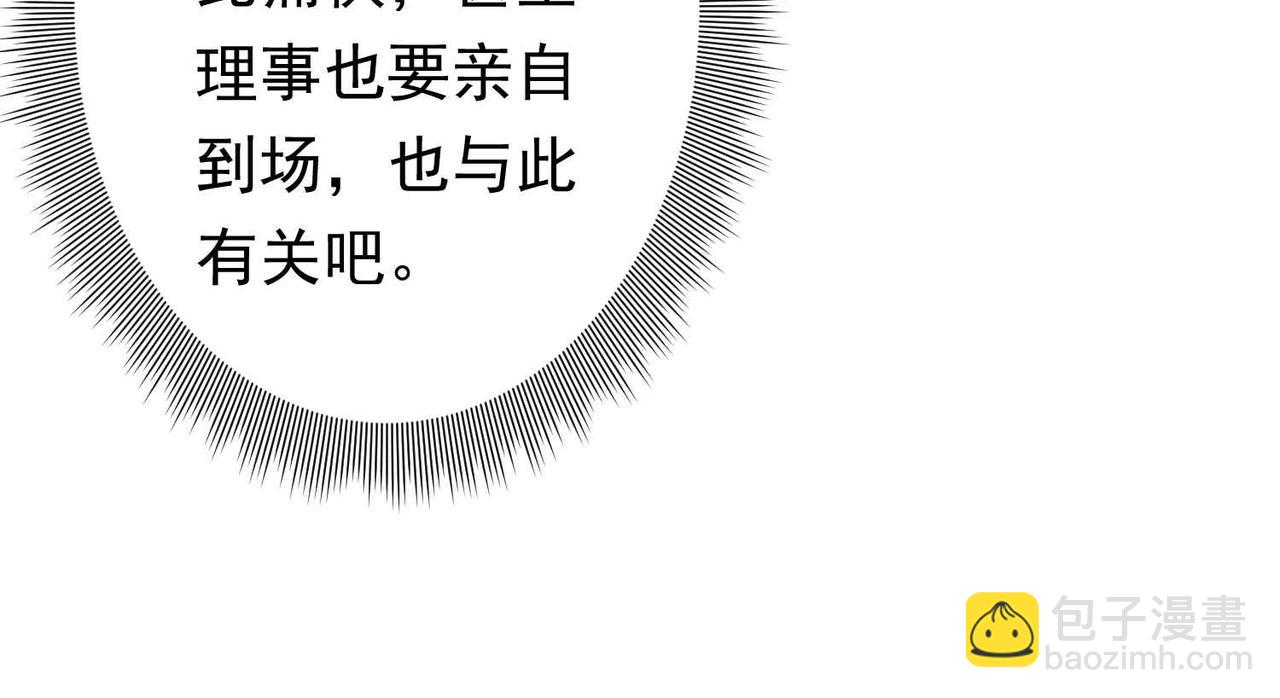第20话 成为彼岸会员！(1/3)-第20话