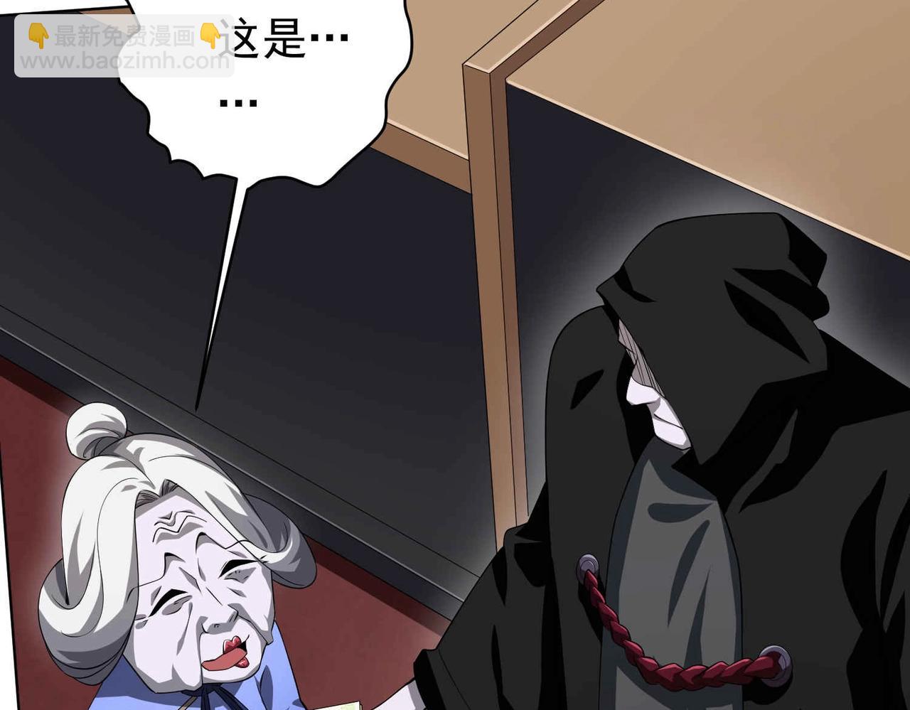 第20话 成为彼岸会员！(1/3)-第20话