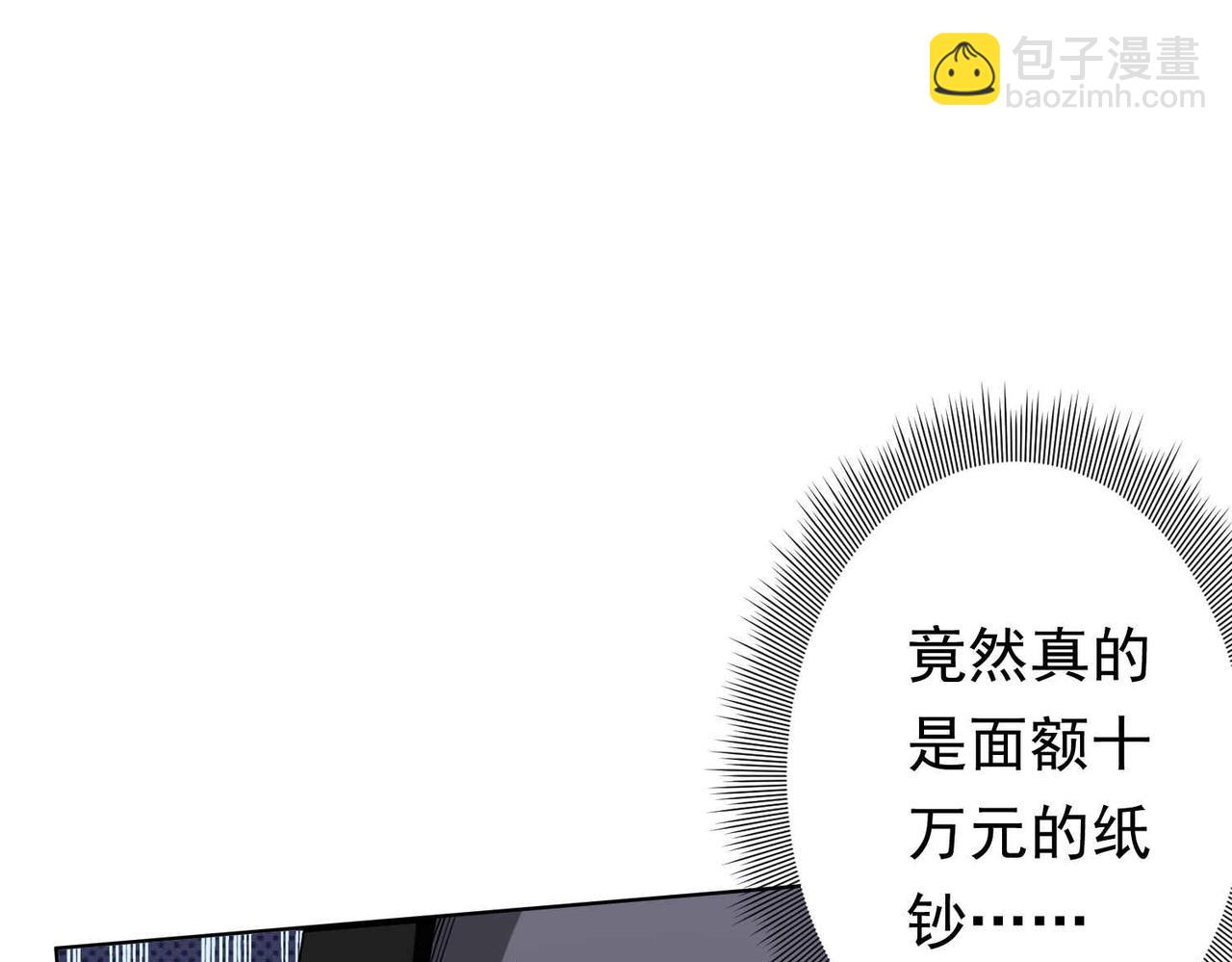 第20话 成为彼岸会员！(1/3)-第20话