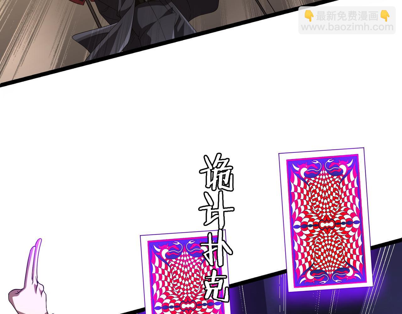 第149话 群兽乱舞！(1/4)-第190话