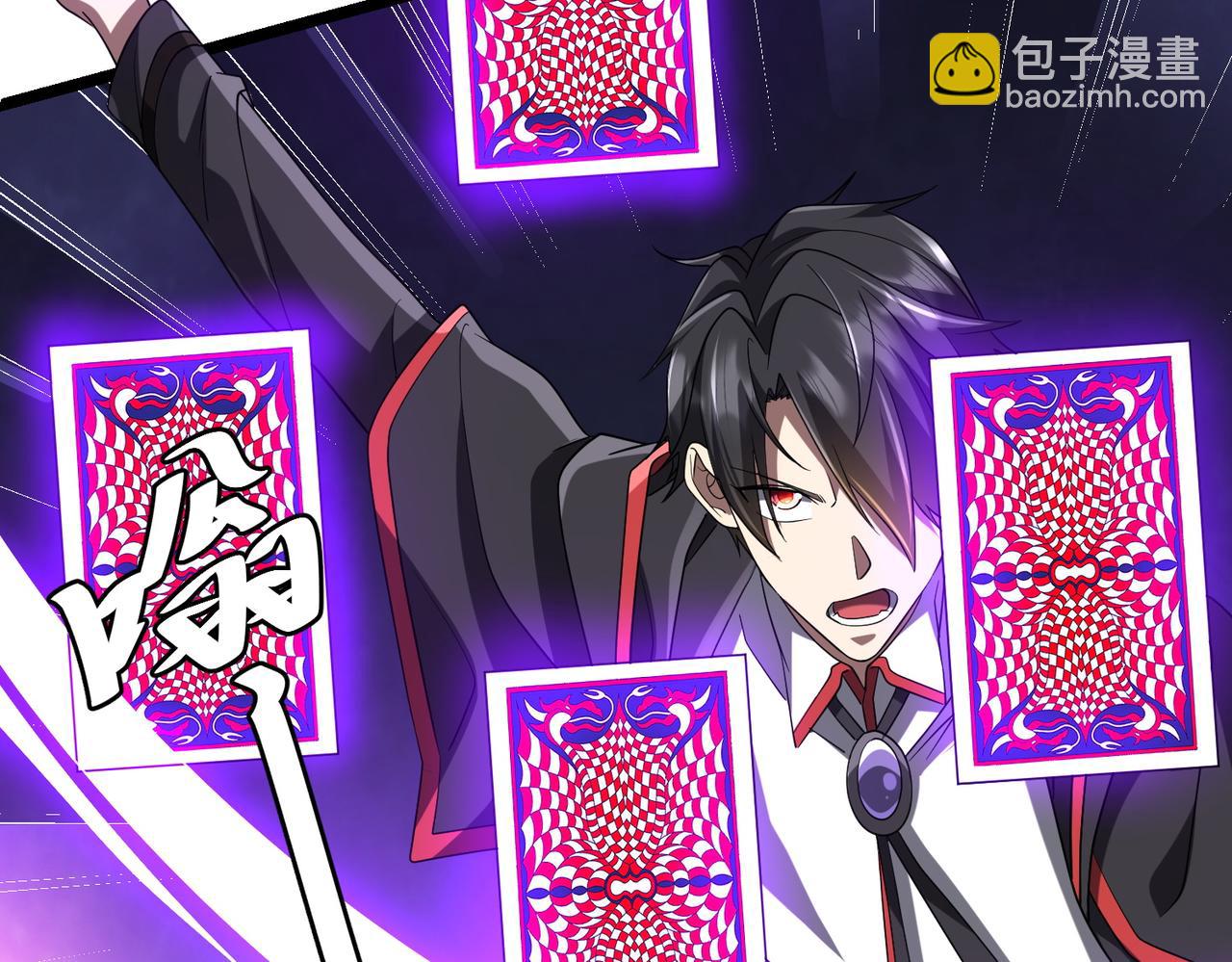 第149话 群兽乱舞！(1/4)-第190话