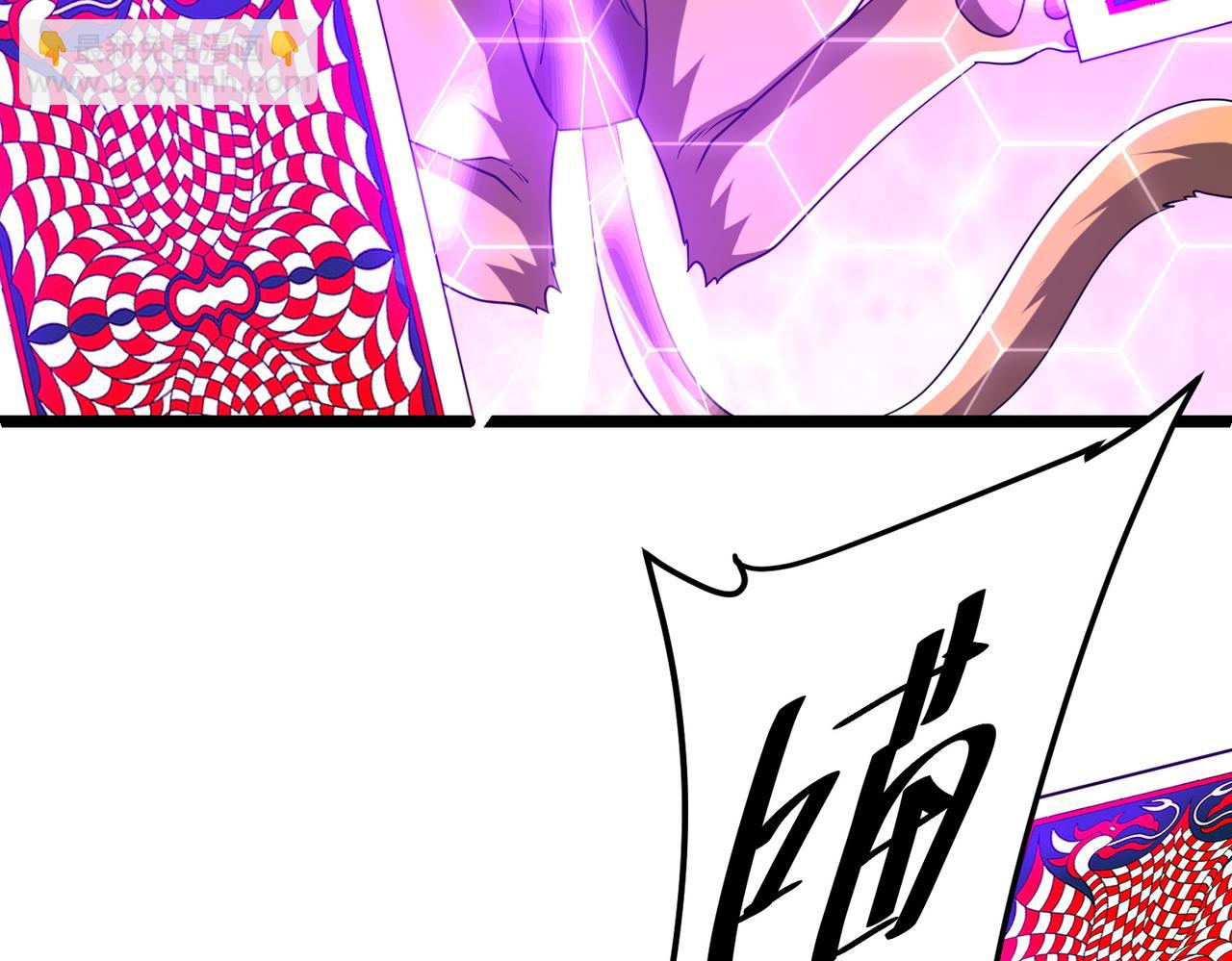 第149话 群兽乱舞！(1/4)-第190话