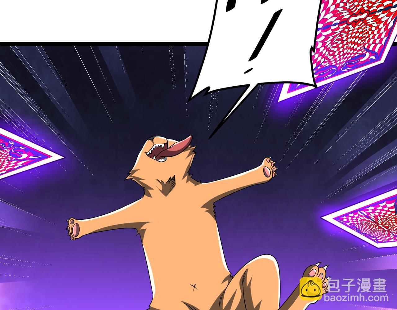 第149话 群兽乱舞！(1/4)-第190话