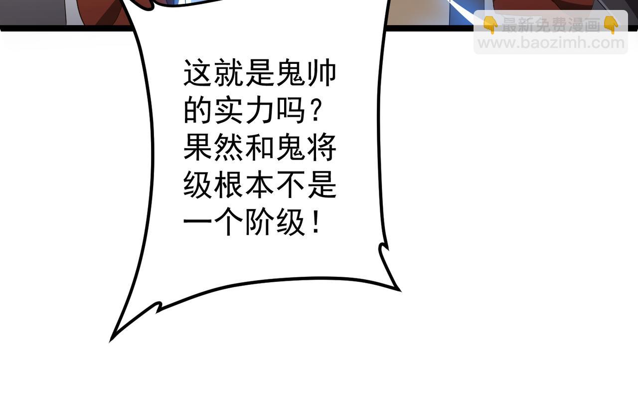 第149话 群兽乱舞！(1/4)-第190话