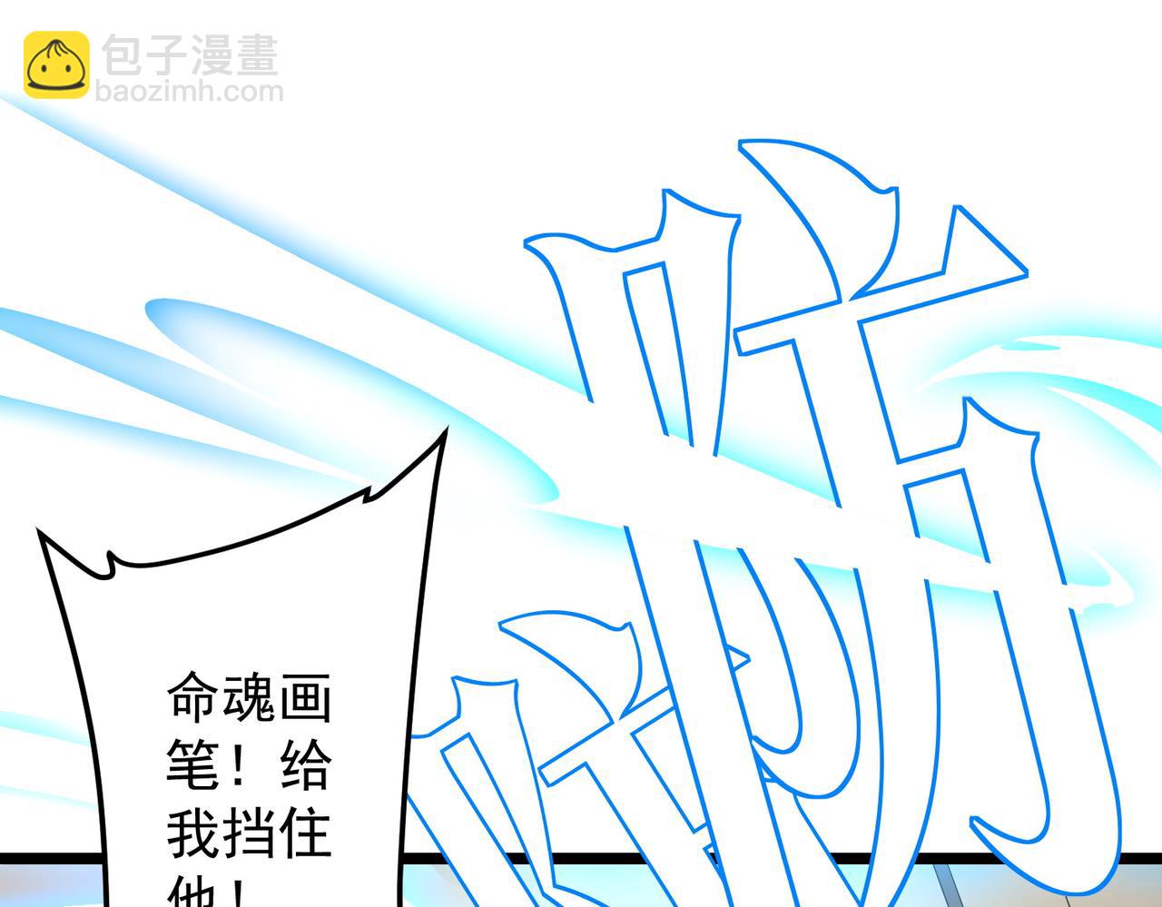 第149话 群兽乱舞！(1/4)-第190话