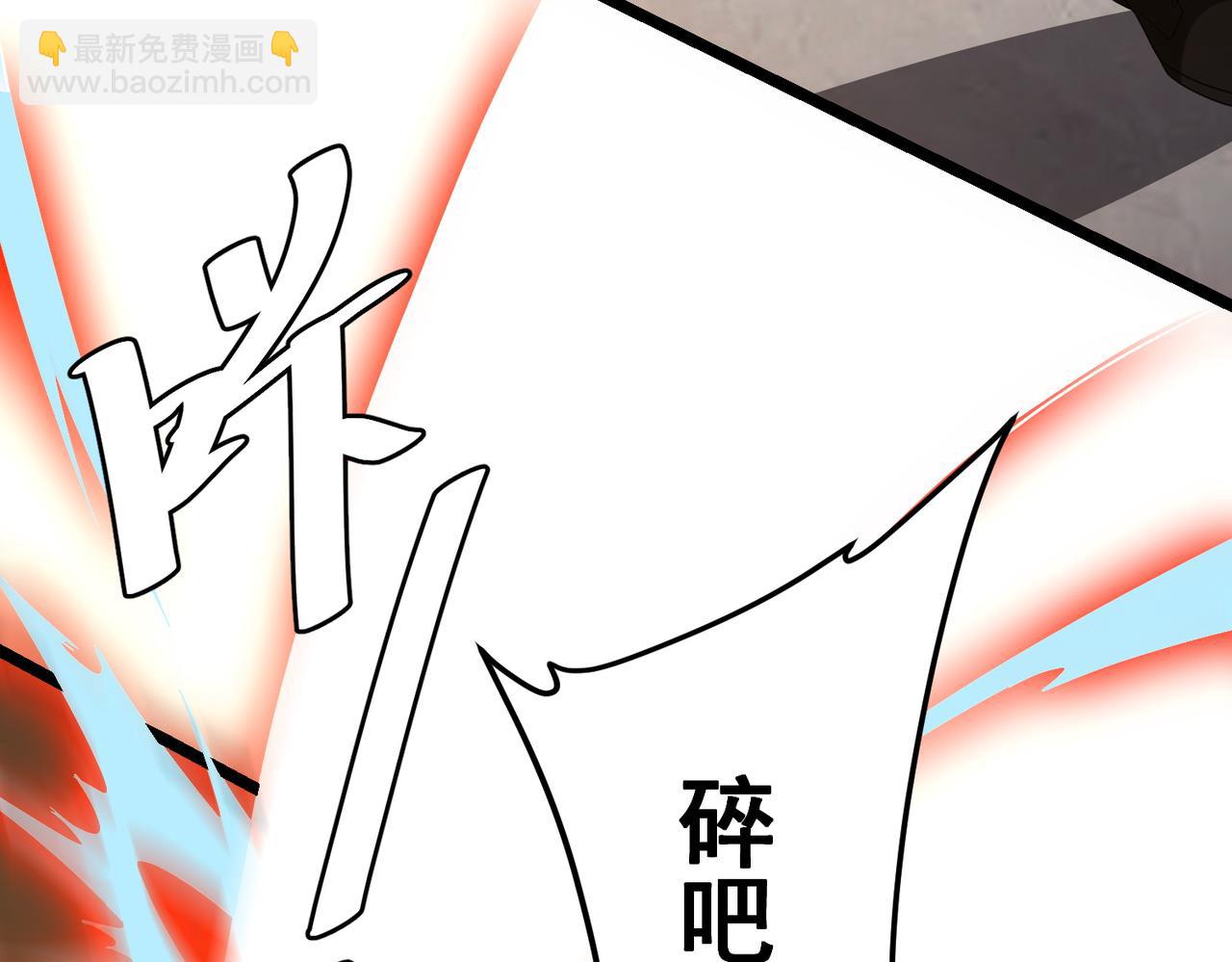 第149话 群兽乱舞！(1/4)-第190话