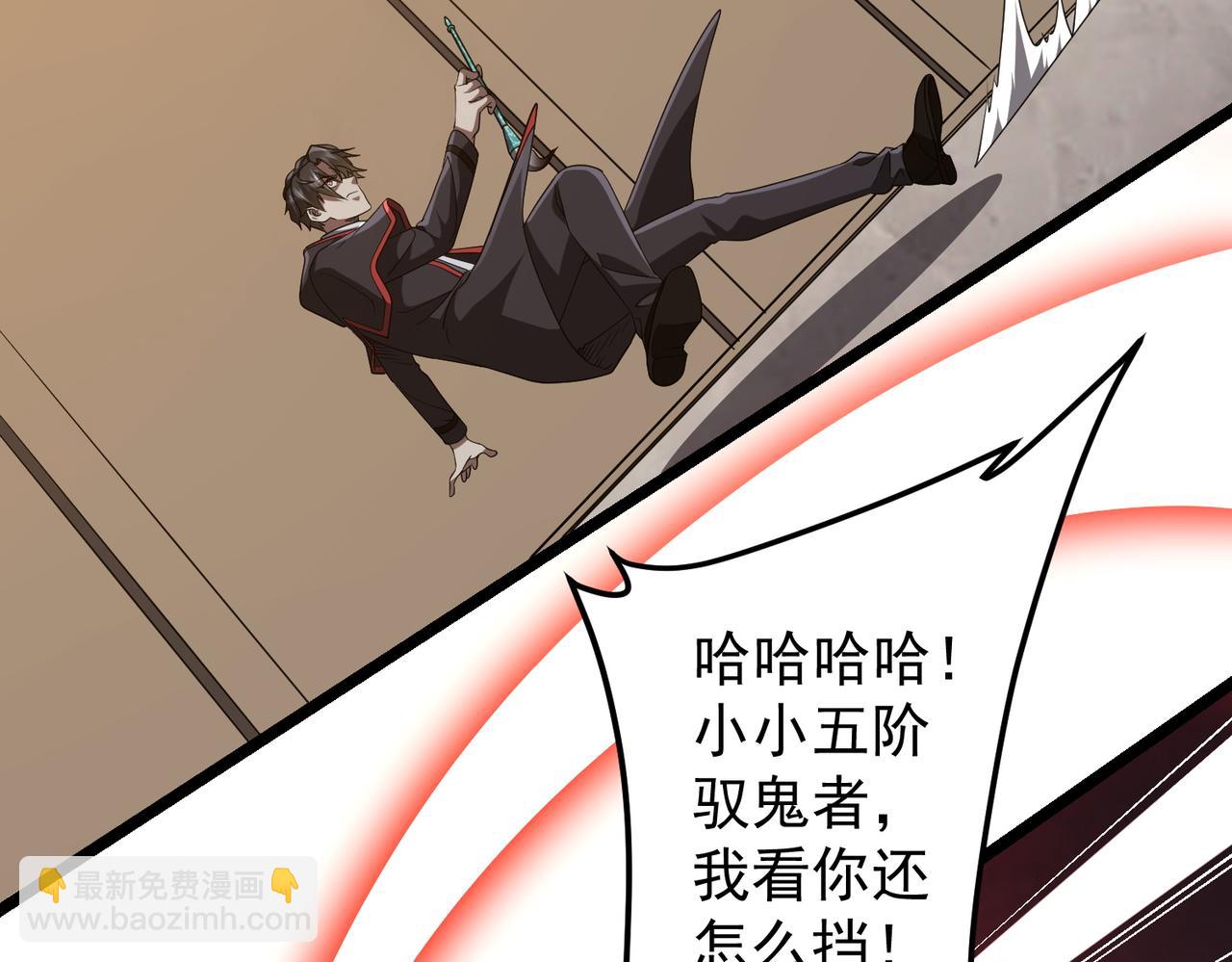 第149话 群兽乱舞！(1/4)-第190话