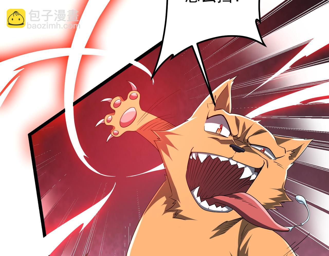 第149话 群兽乱舞！(1/4)-第190话