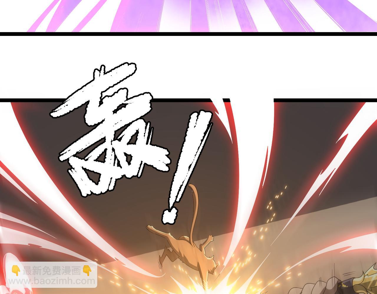 第149话 群兽乱舞！(1/4)-第190话