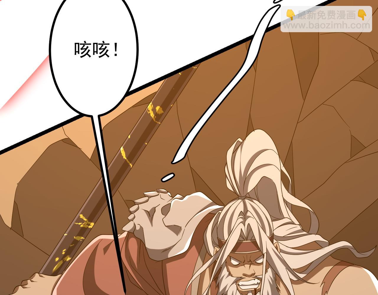 第149话 群兽乱舞！(1/4)-第190话