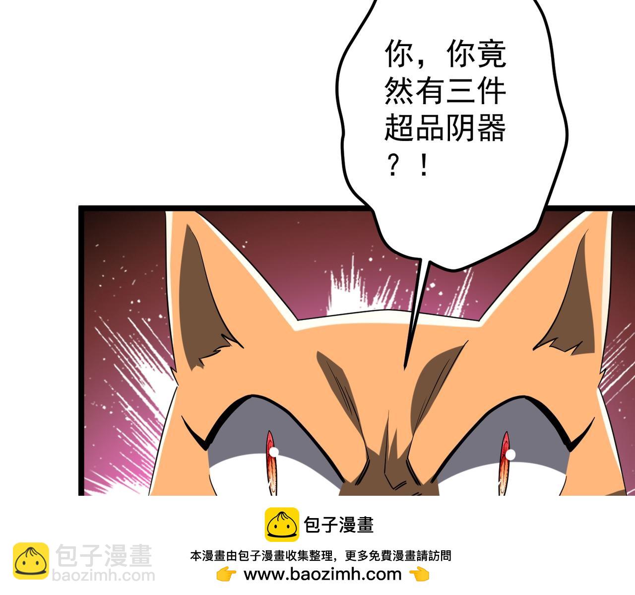 第149话 群兽乱舞！(1/4)-第190话