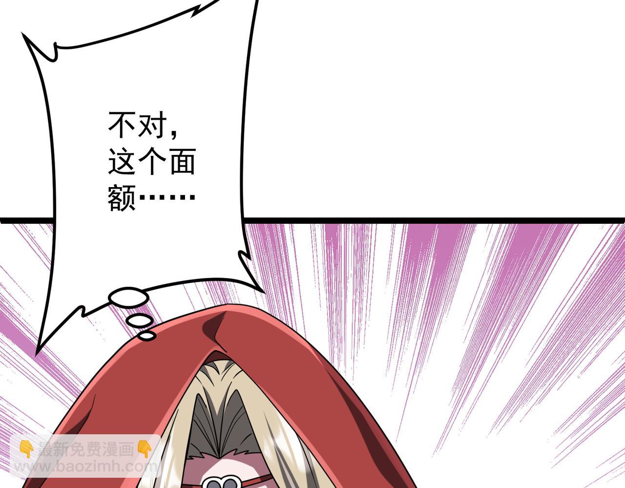 第151话 缔结新契约！(1/3)-第192话