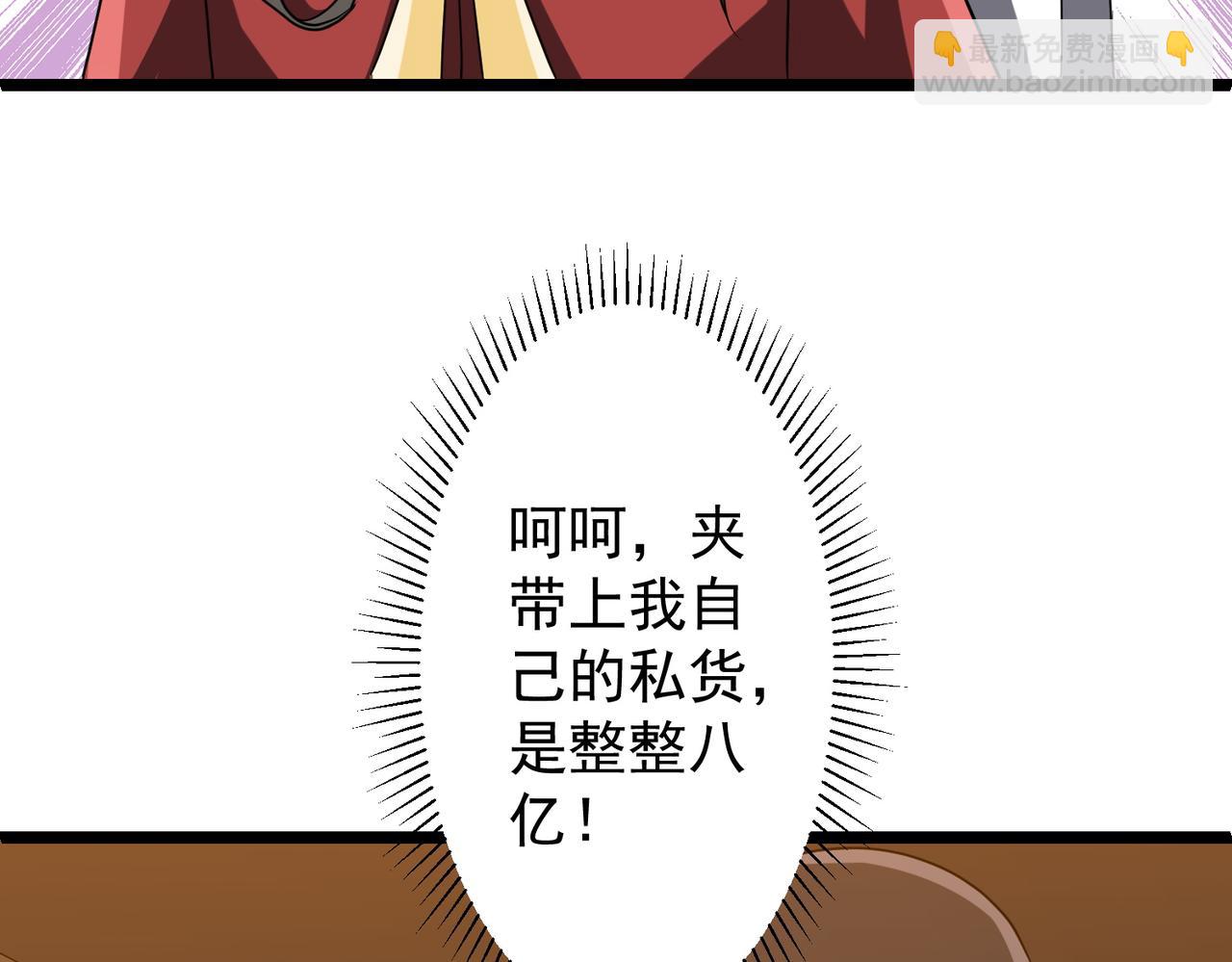 第151话 缔结新契约！(1/3)-第192话