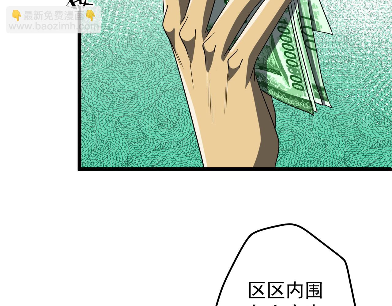 第151话 缔结新契约！(1/3)-第192话