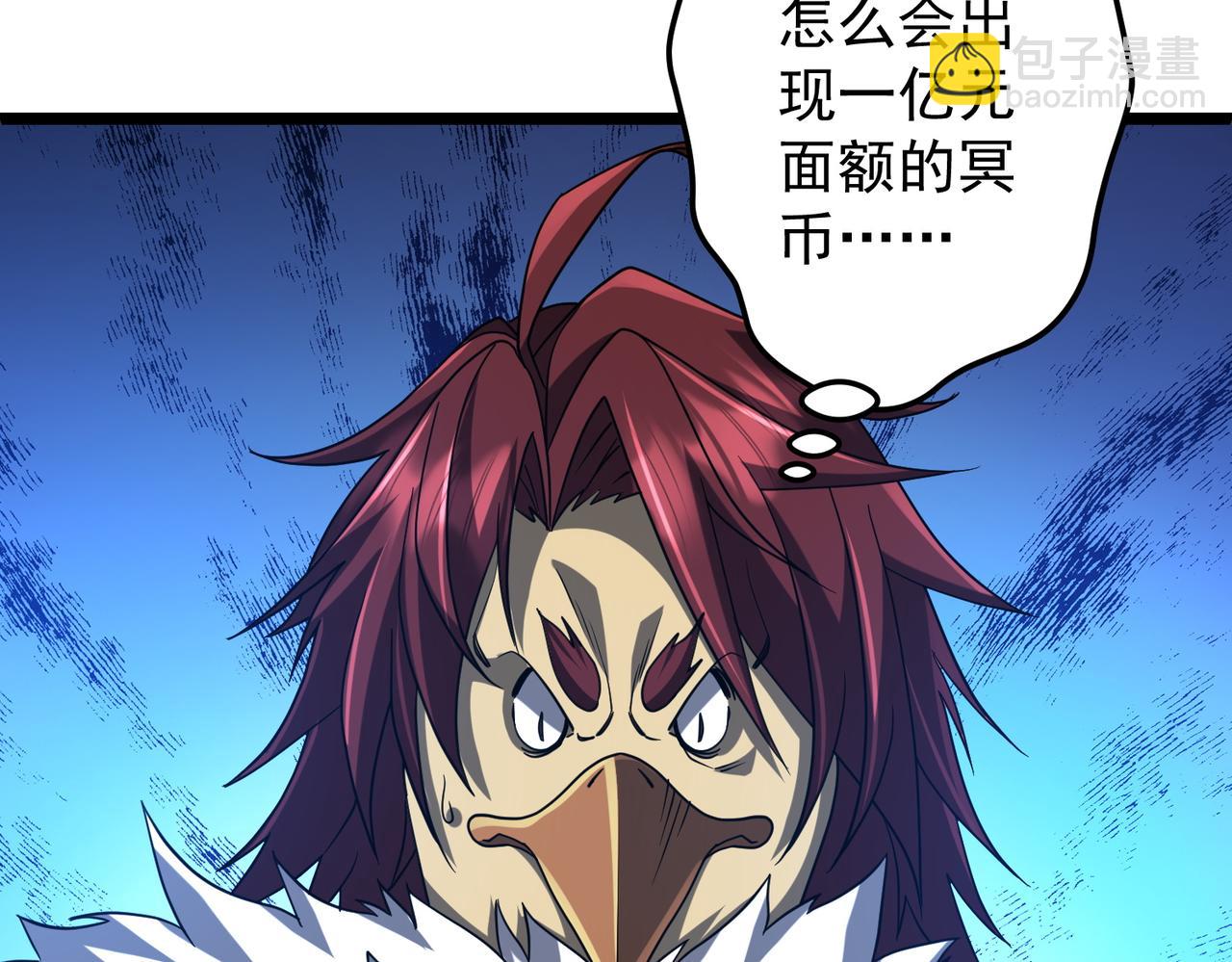 第151话 缔结新契约！(1/3)-第192话