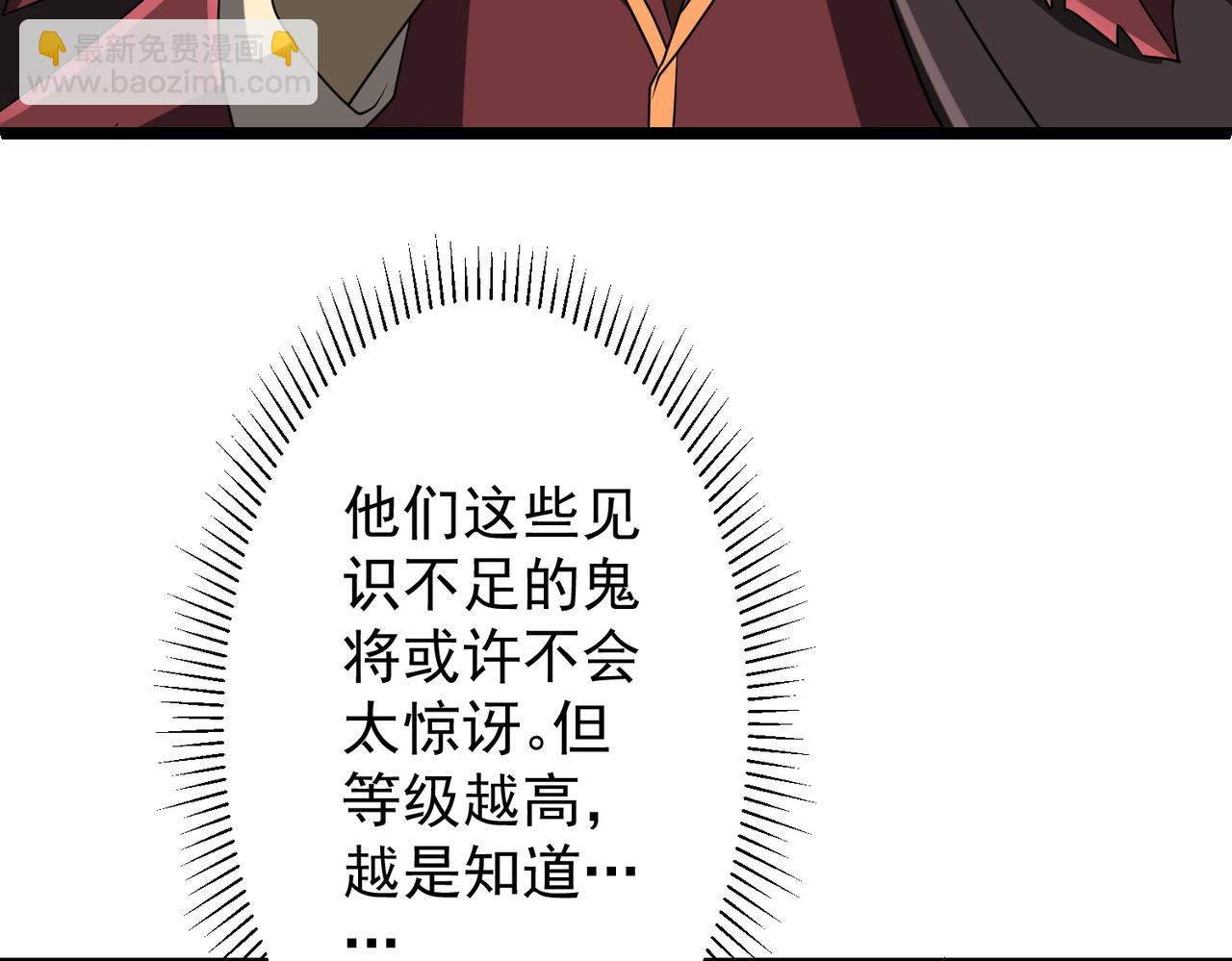 第151话 缔结新契约！(1/3)-第192话